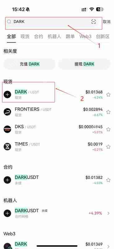 DARK是什么币种?DARK币怎么样?怎么买?